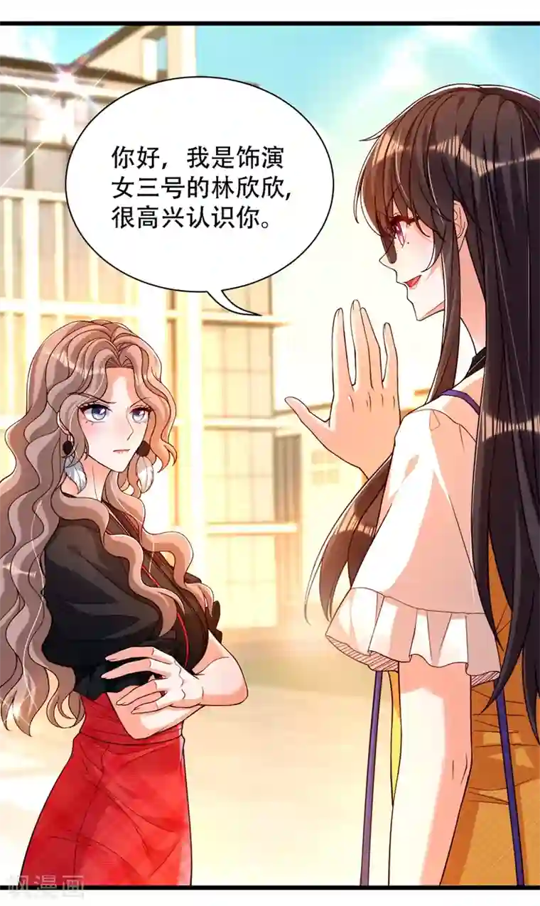 重生空间：豪门辣妻不好惹第190话 女主怎么变成她了