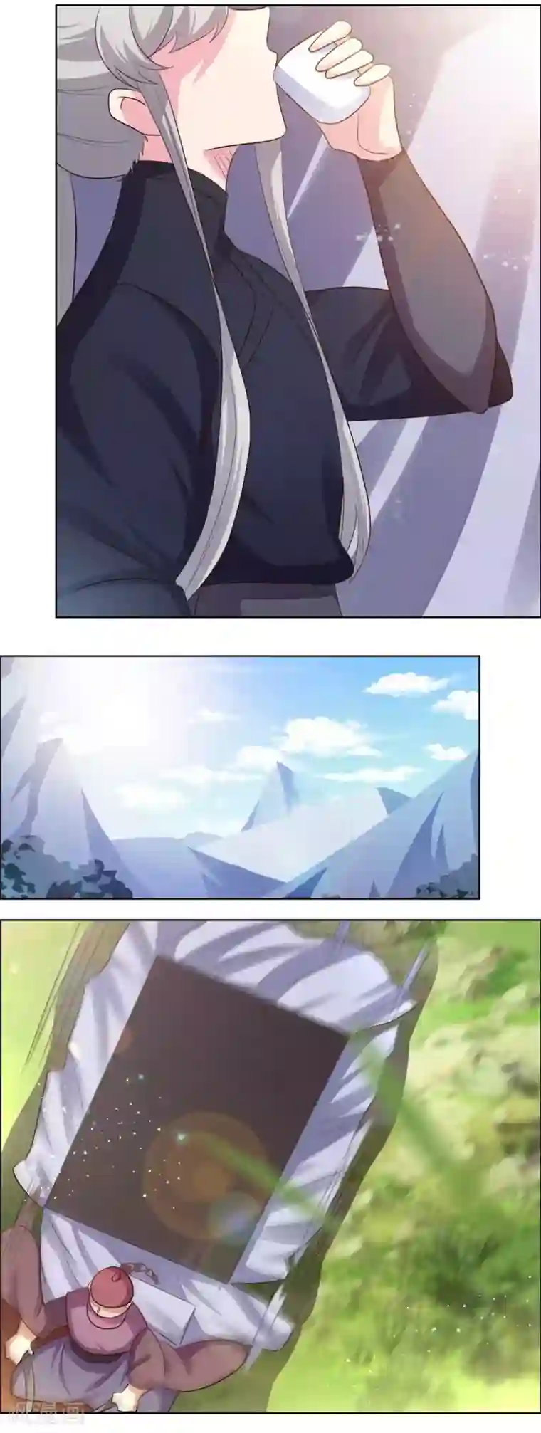 尊上第208话 旧时回忆