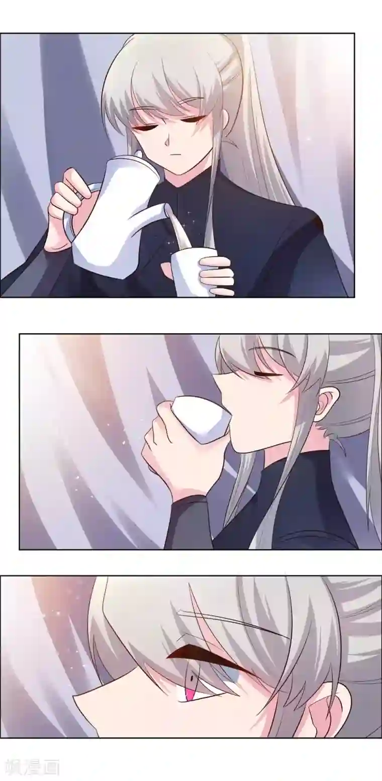 尊上第208话 旧时回忆