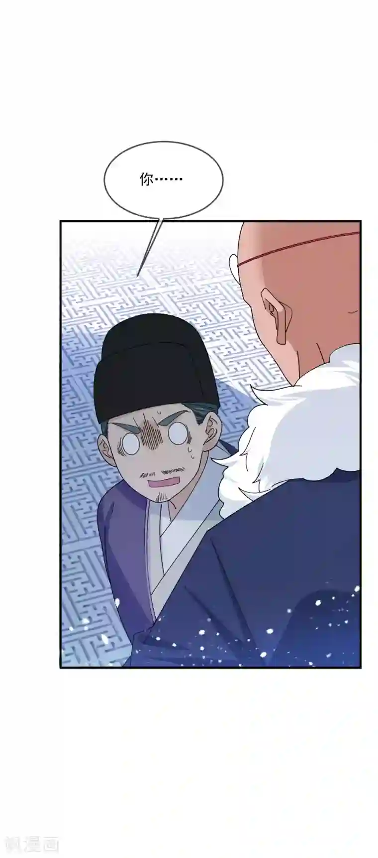 极品败家子第236话 斩尽杀绝