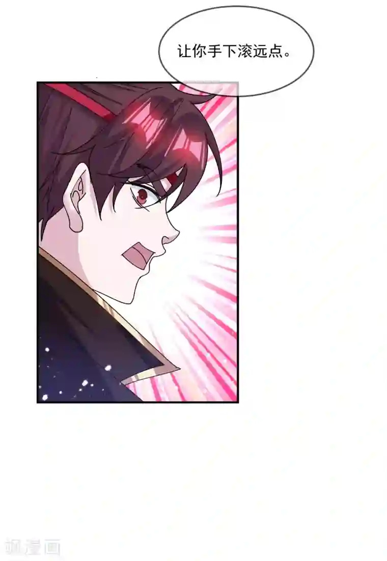 极品败家子第236话 斩尽杀绝