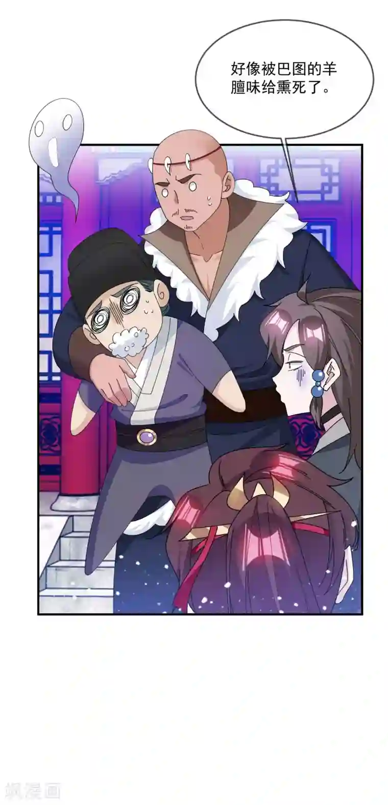 极品败家子第236话 斩尽杀绝