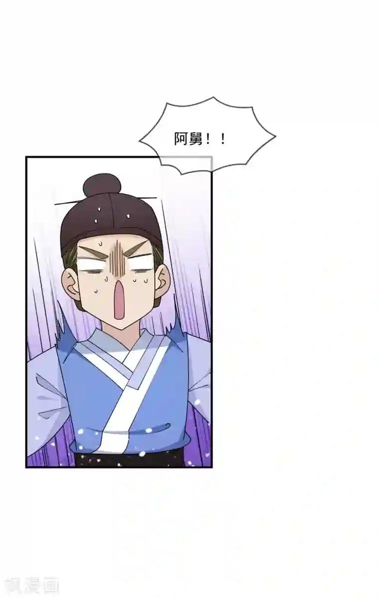 极品败家子第236话 斩尽杀绝