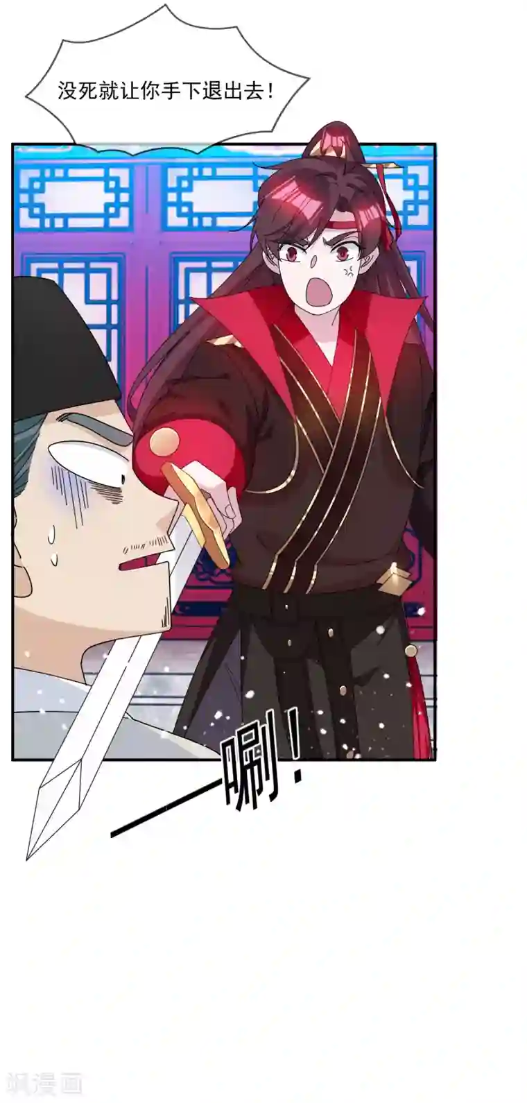 极品败家子第236话 斩尽杀绝