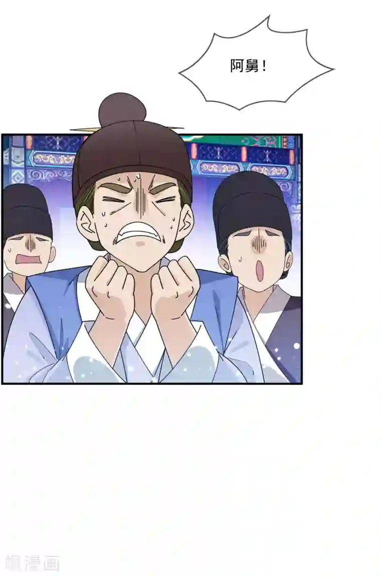 极品败家子第236话 斩尽杀绝