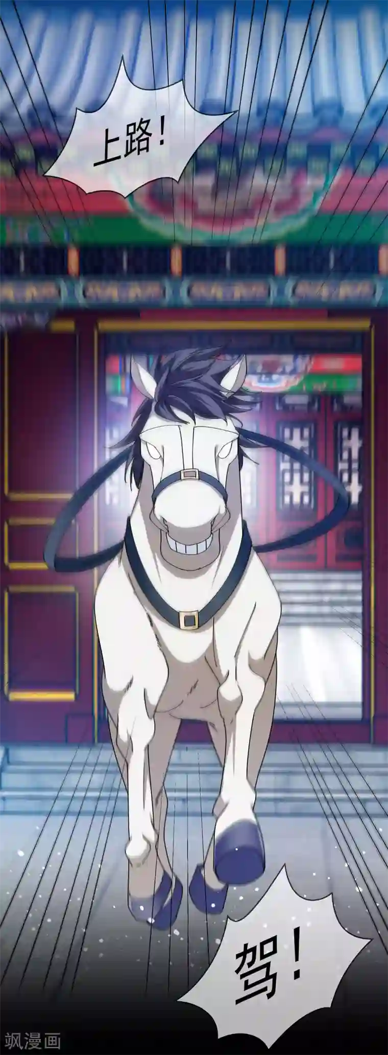 极品败家子第236话 斩尽杀绝