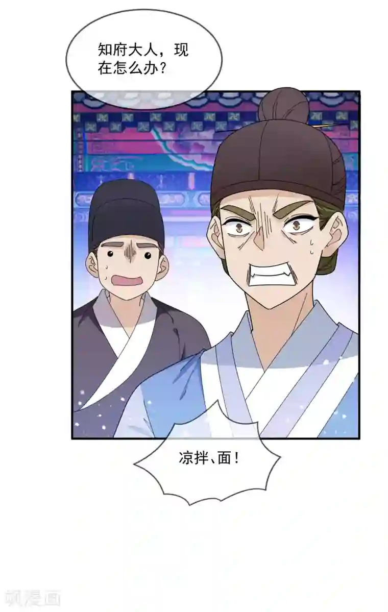 极品败家子第236话 斩尽杀绝