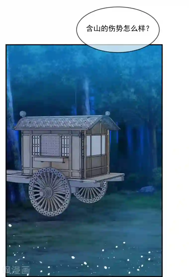 极品败家子第236话 斩尽杀绝