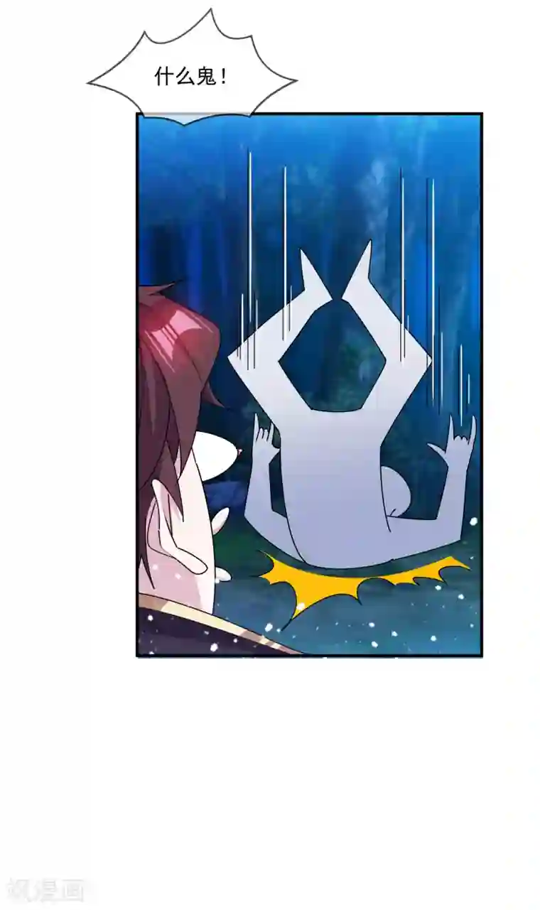 极品败家子第236话 斩尽杀绝