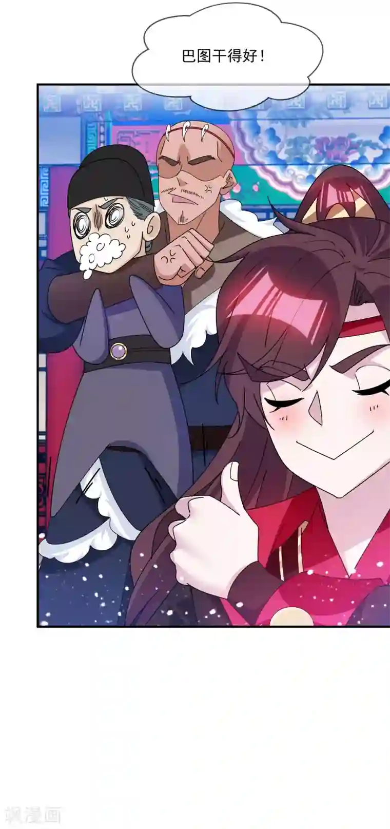 极品败家子第236话 斩尽杀绝