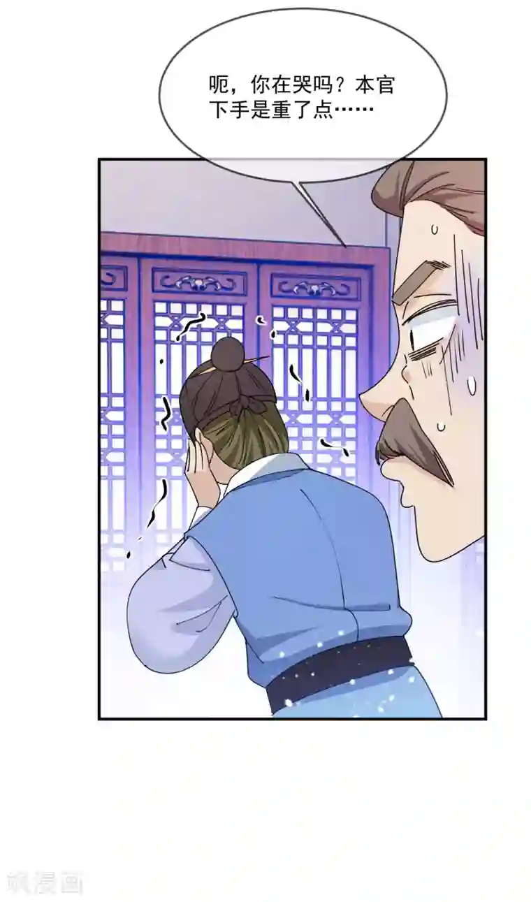 极品败家子第236话 斩尽杀绝