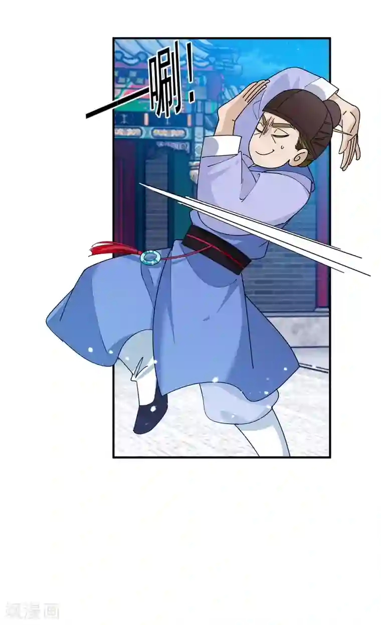 极品败家子第236话 斩尽杀绝