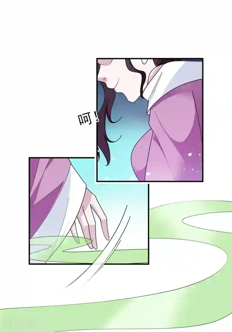 极品败家子第237话 同肝共苦