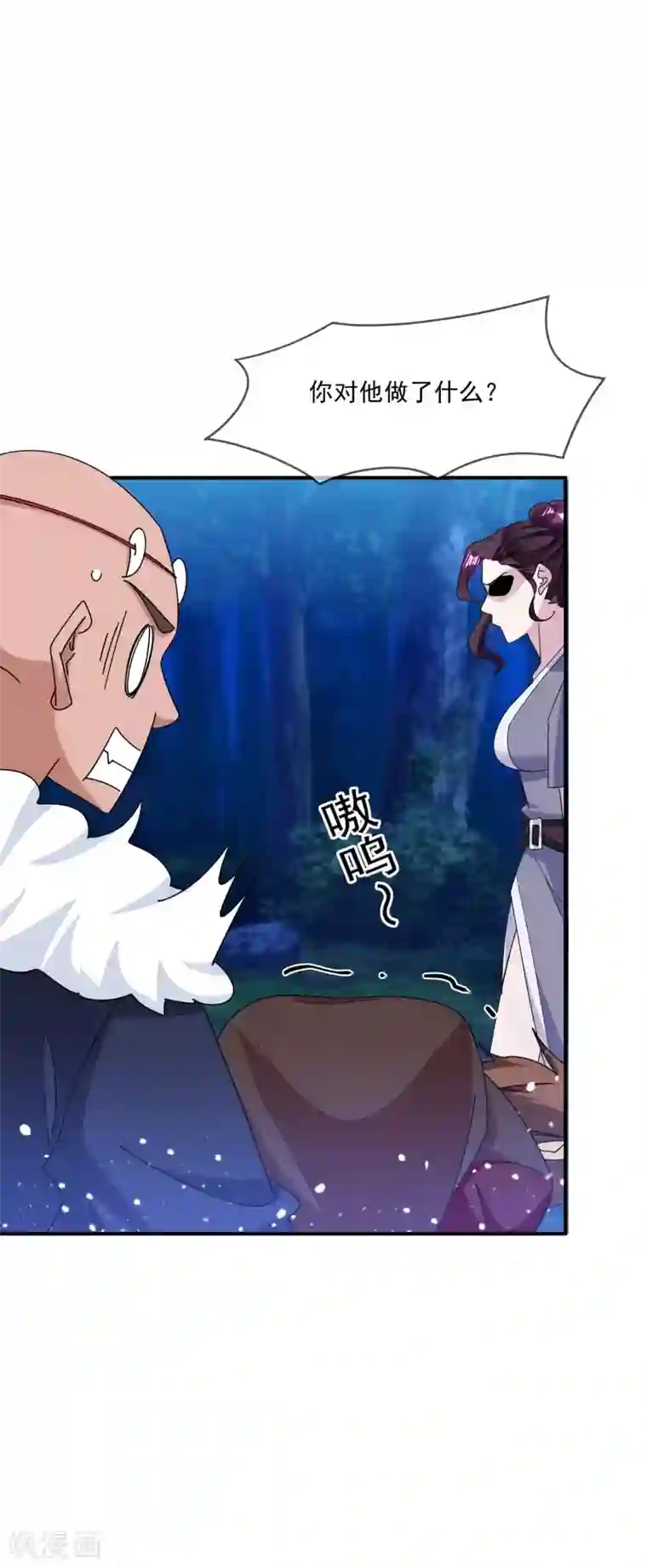 极品败家子第237话 同肝共苦