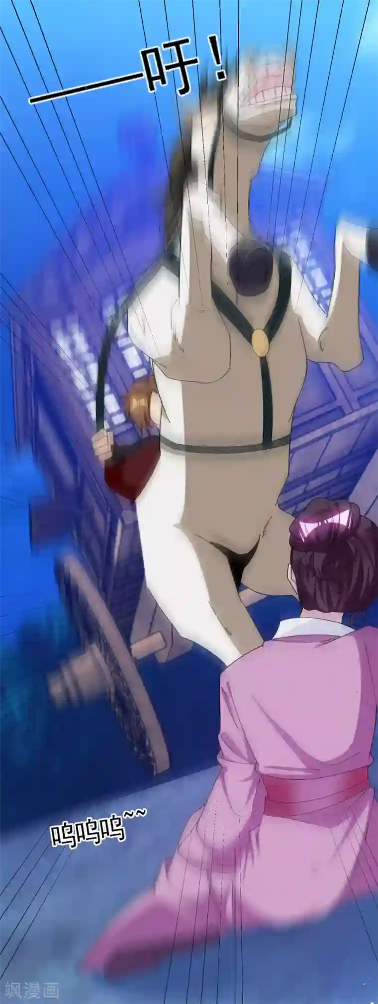 极品败家子第237话 同肝共苦