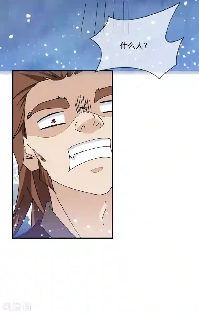 极品败家子第237话 同肝共苦