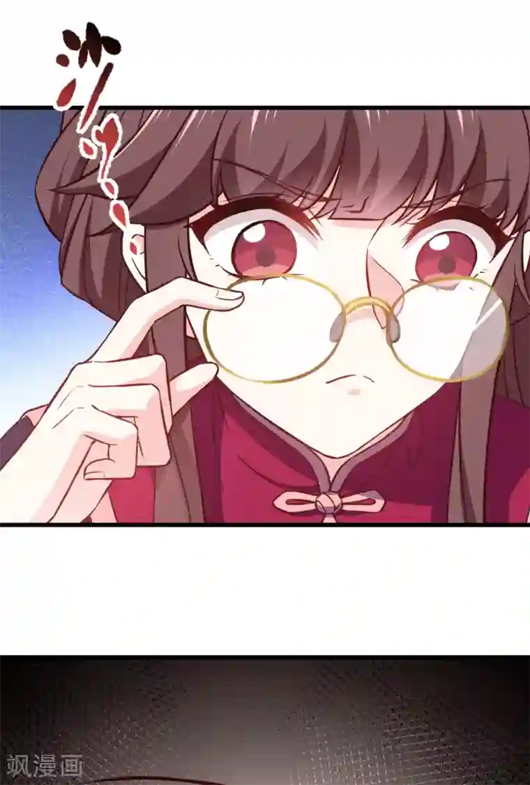 恶女的惩罚游戏第107话 神农氏的祭天大阵