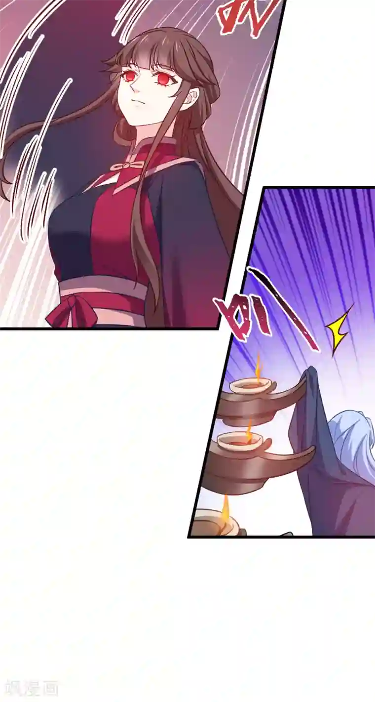 恶女的惩罚游戏第107话 神农氏的祭天大阵