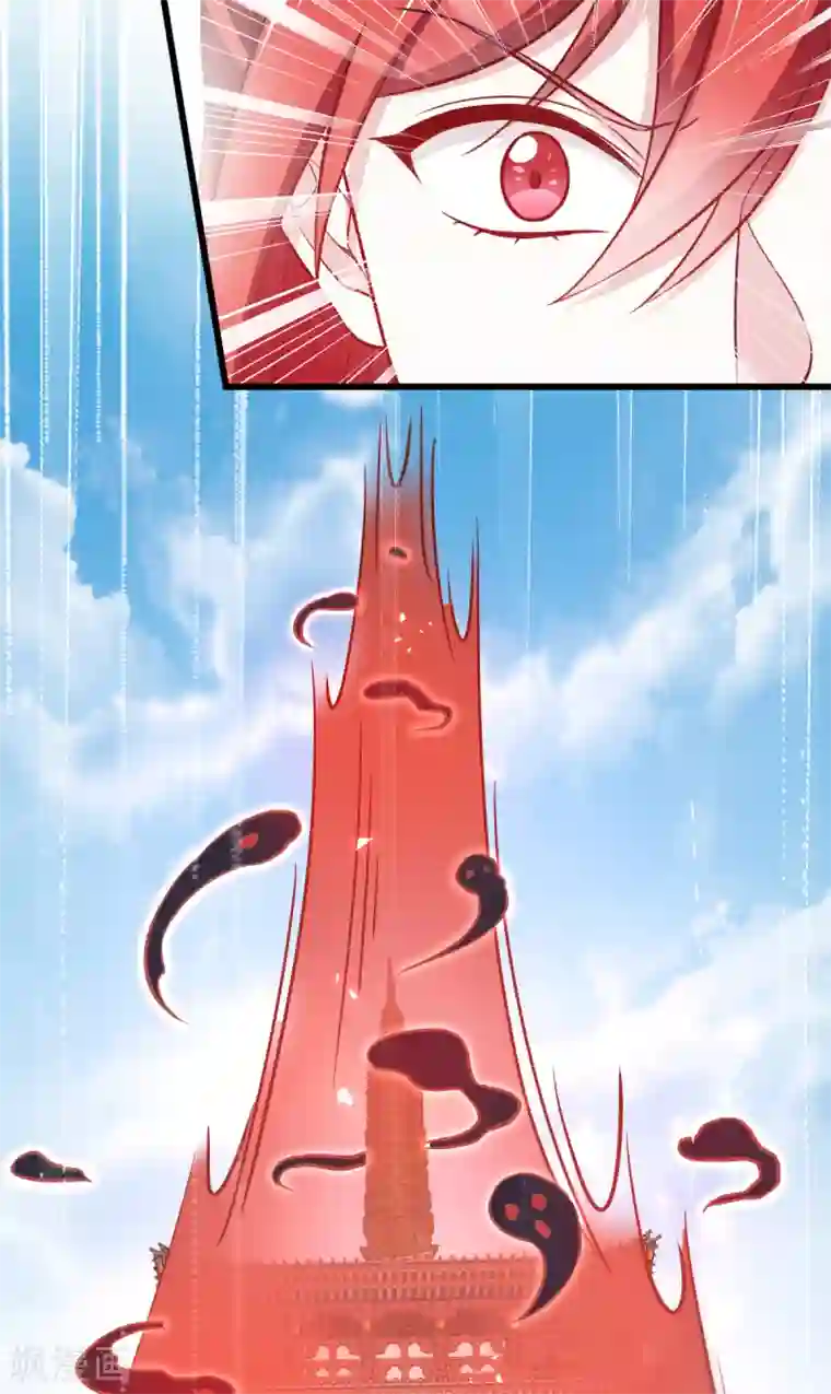 恶女的惩罚游戏第107话 神农氏的祭天大阵