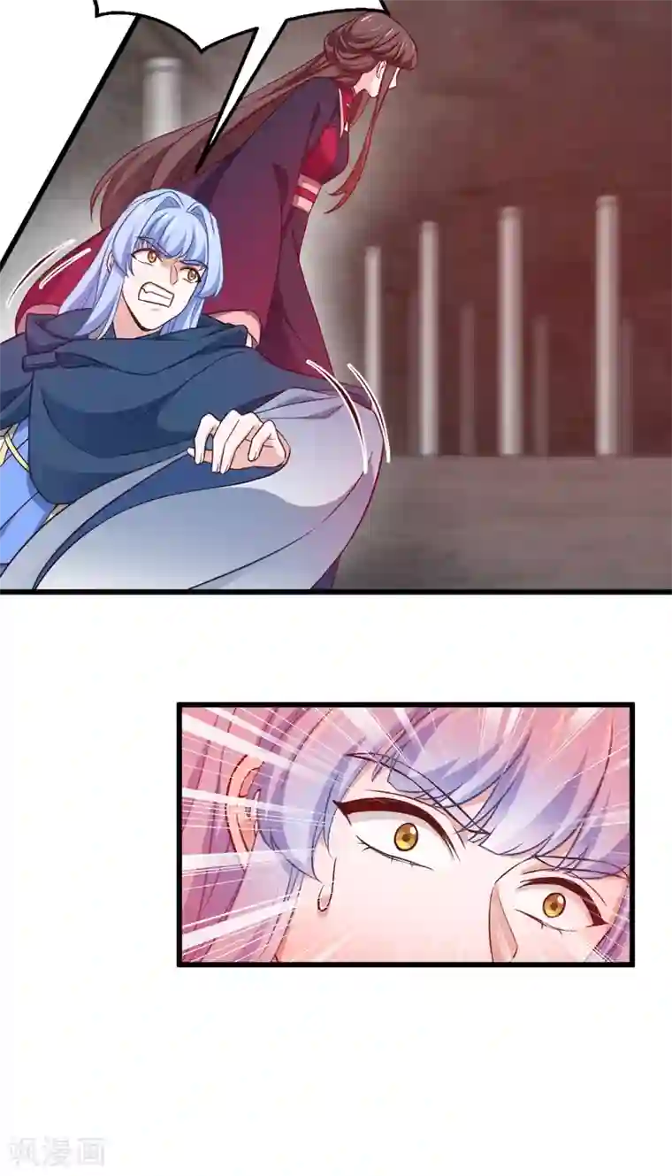 恶女的惩罚游戏第107话 神农氏的祭天大阵