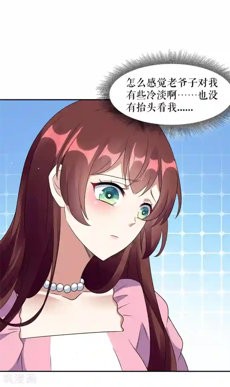 天才酷宝第162话 对付爷爷