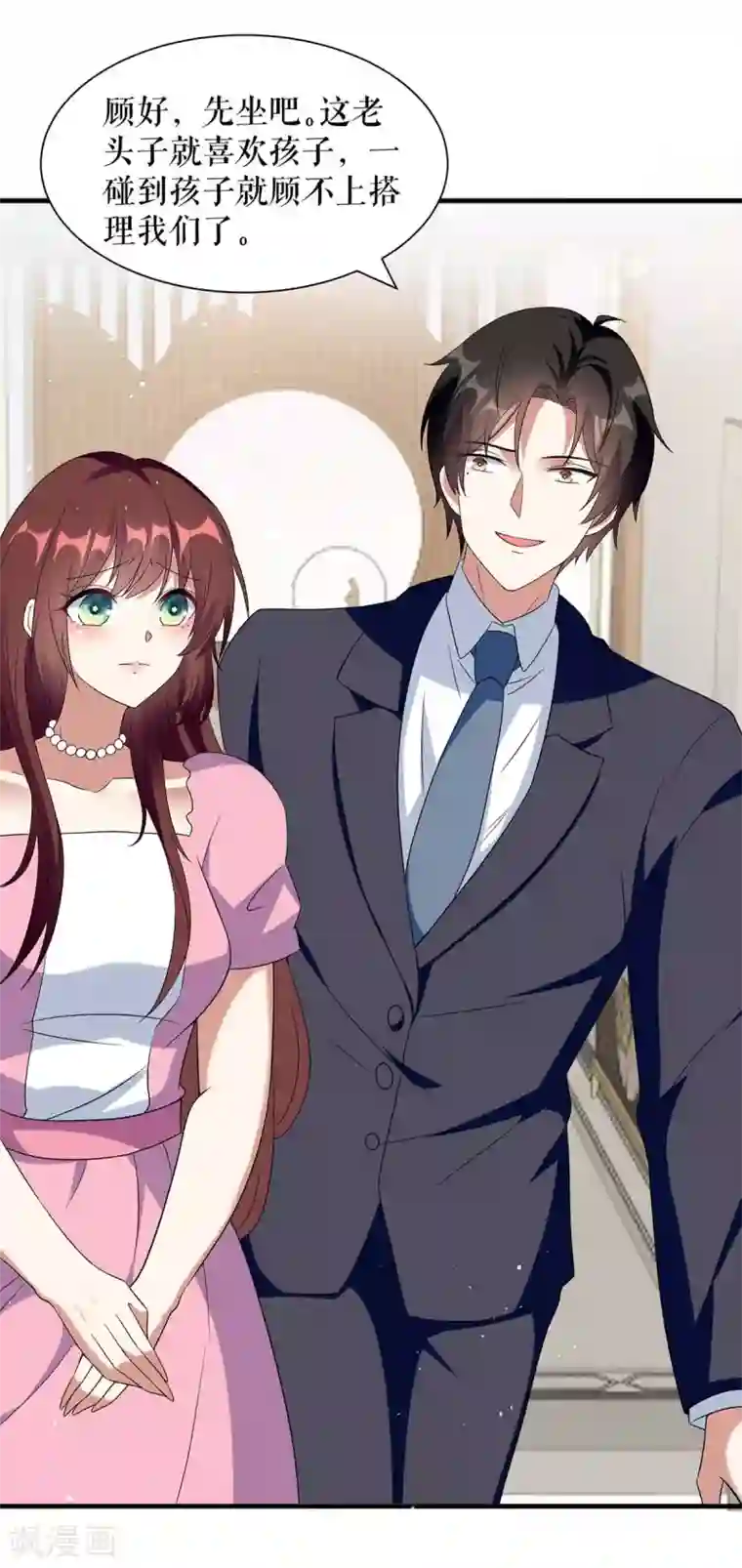 天才酷宝第162话 对付爷爷