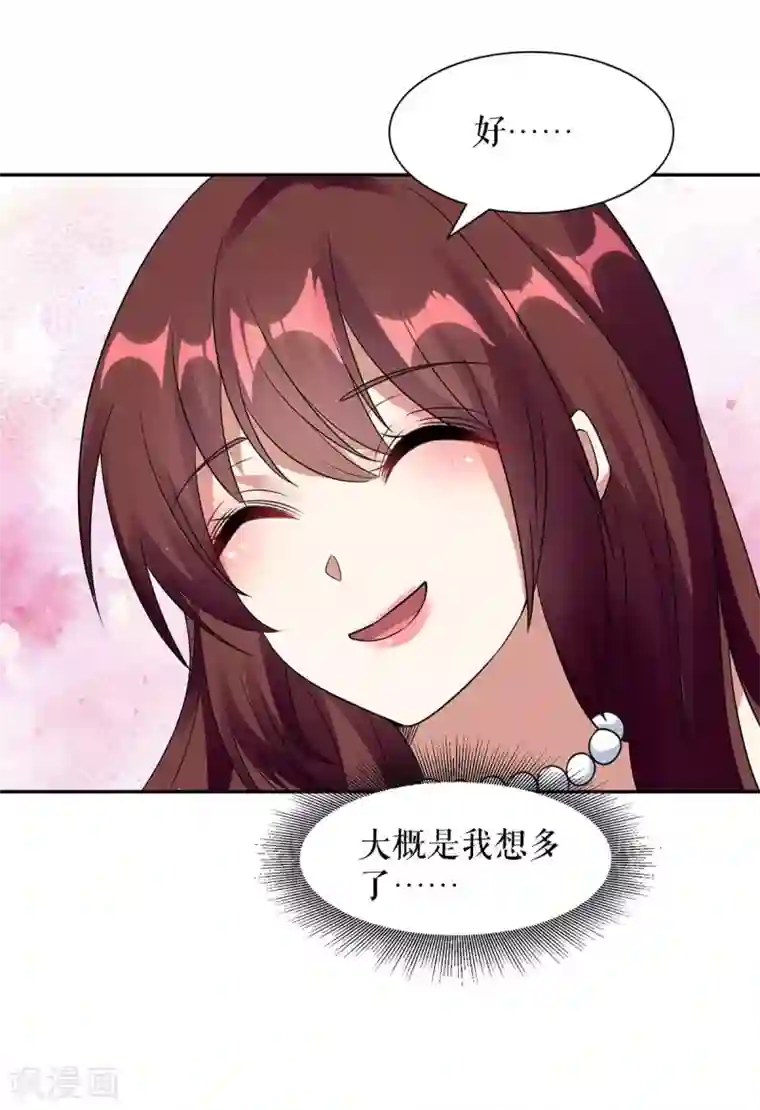 天才酷宝第162话 对付爷爷