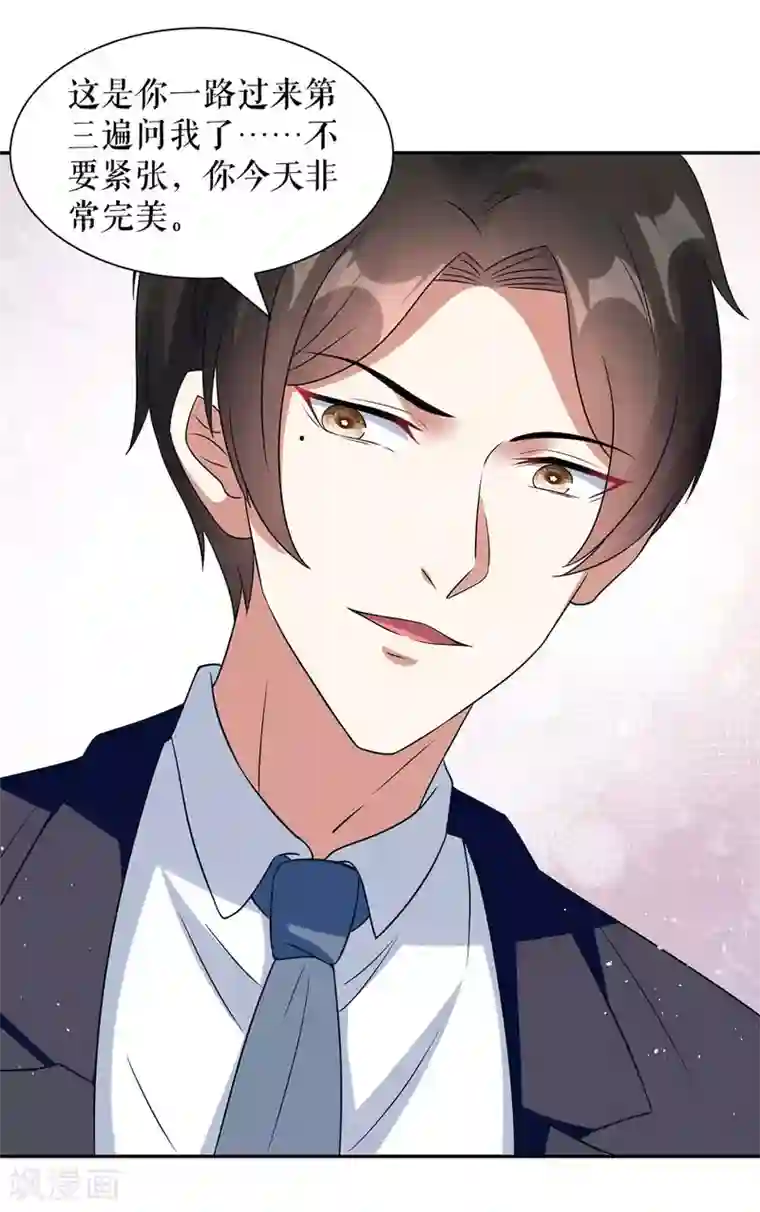 天才酷宝第162话 对付爷爷