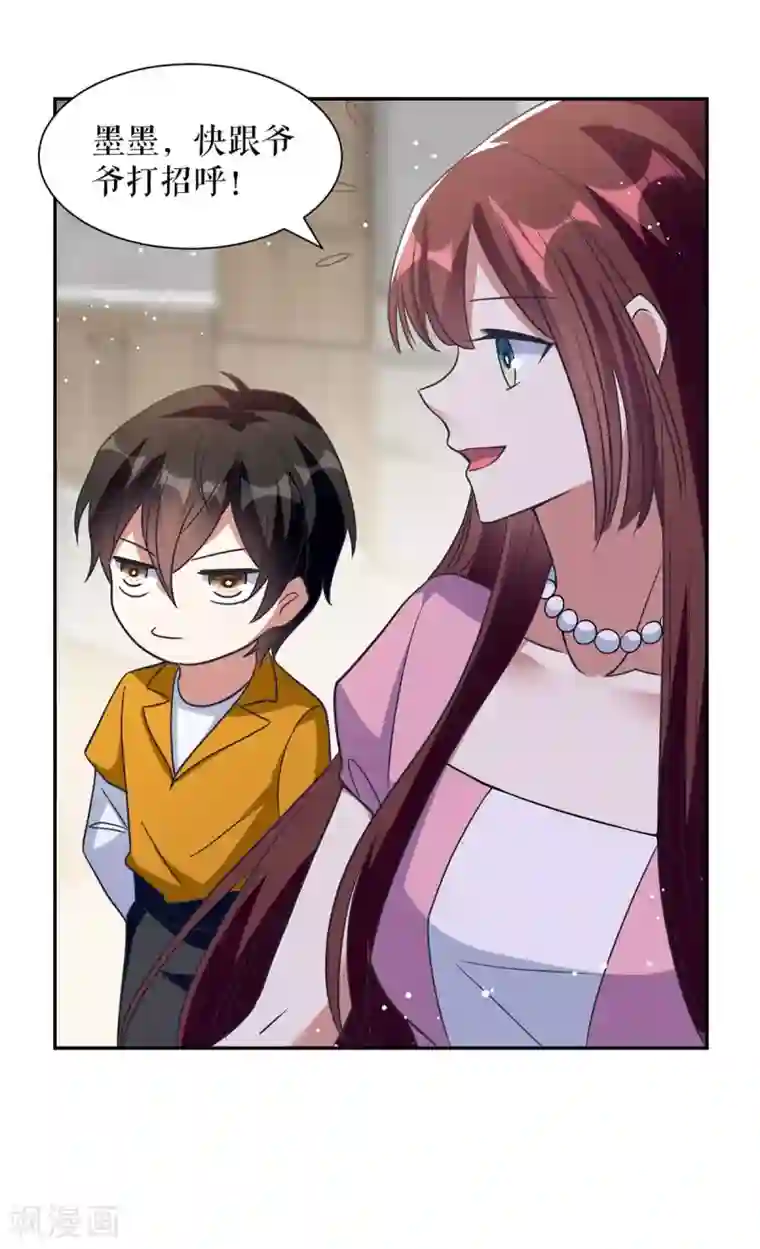 天才酷宝第162话 对付爷爷