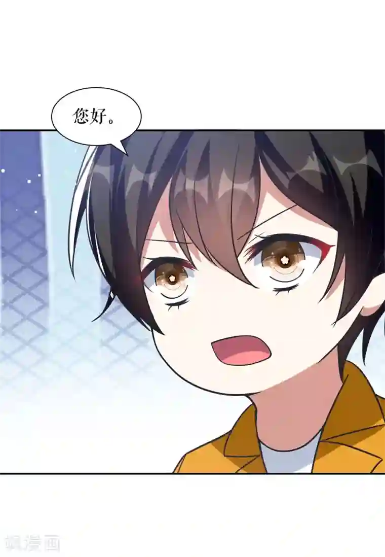 天才酷宝第162话 对付爷爷