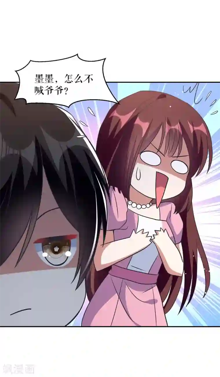 天才酷宝第162话 对付爷爷