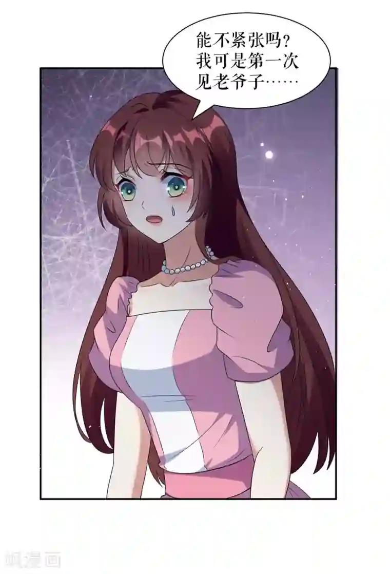 天才酷宝第162话 对付爷爷