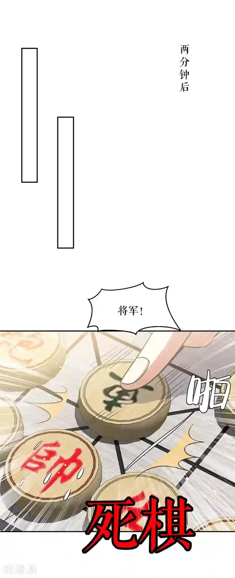 天才酷宝第162话 对付爷爷