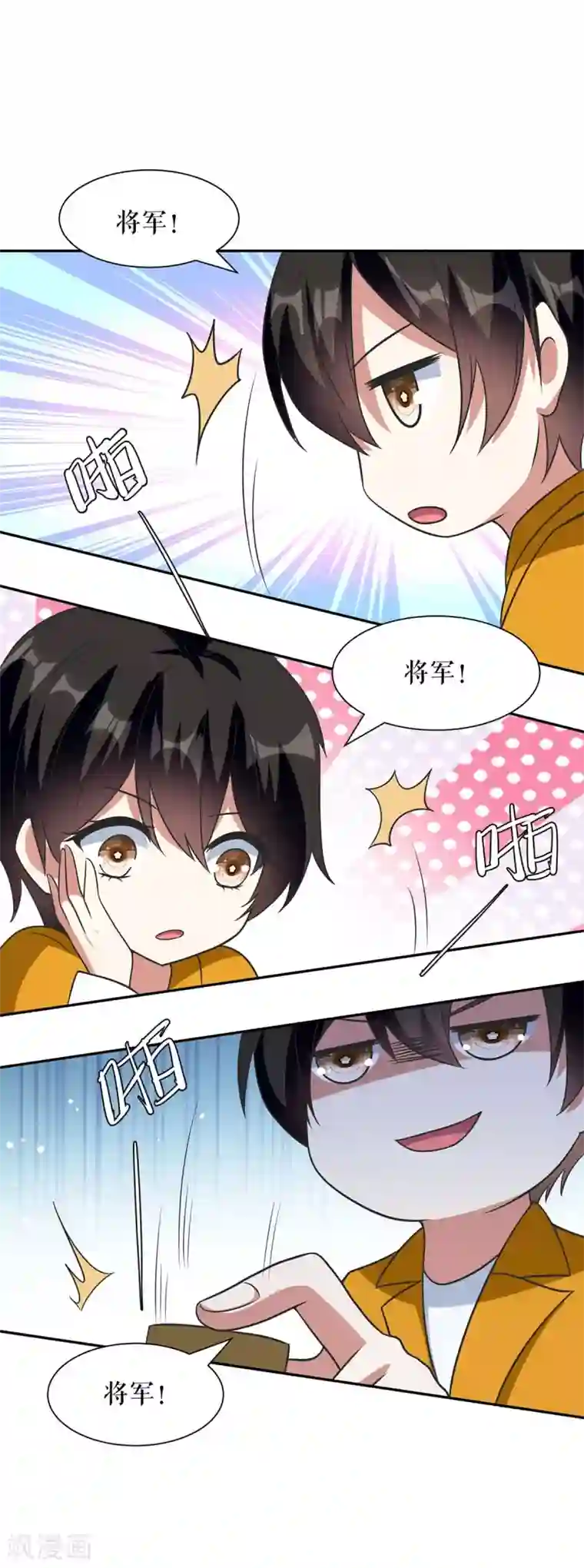 天才酷宝第162话 对付爷爷