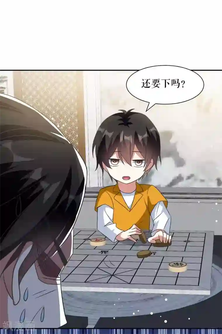 天才酷宝第162话 对付爷爷