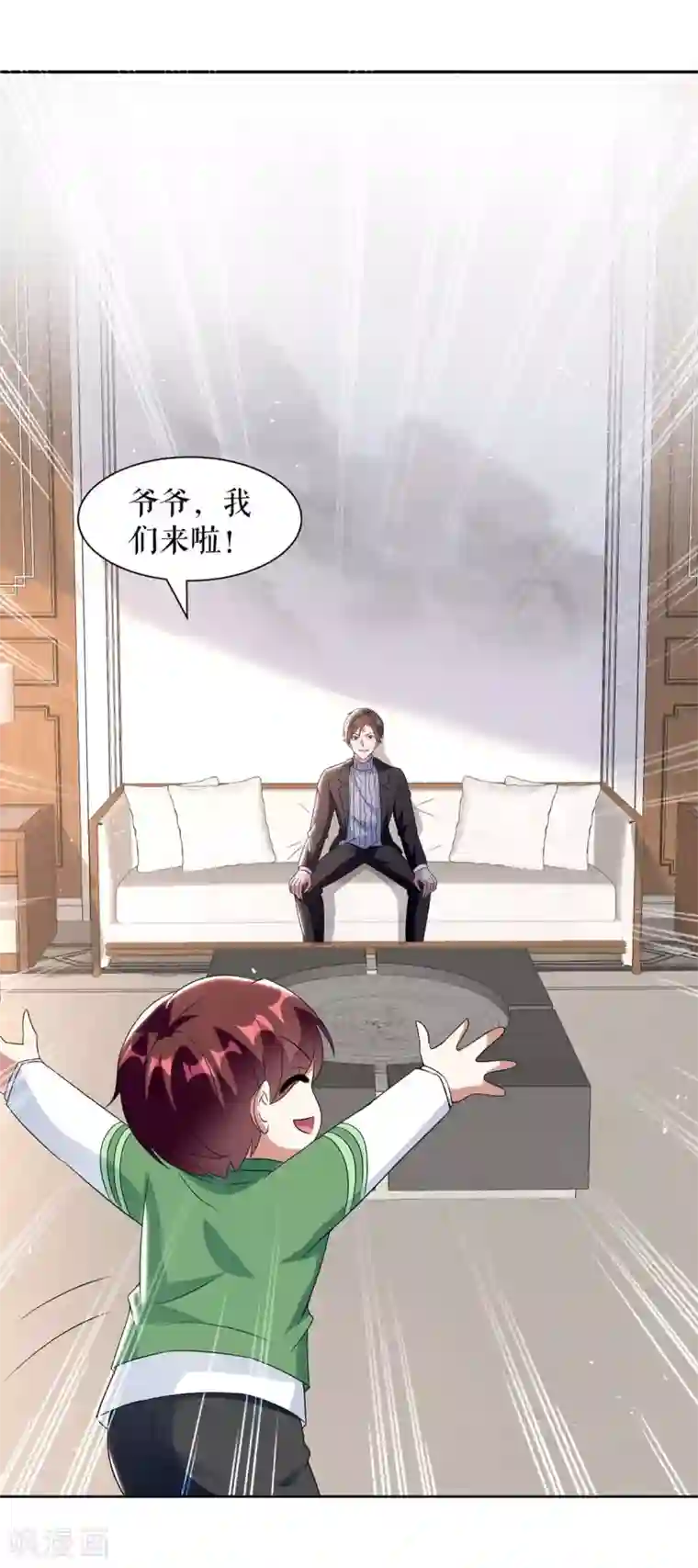 天才酷宝第162话 对付爷爷