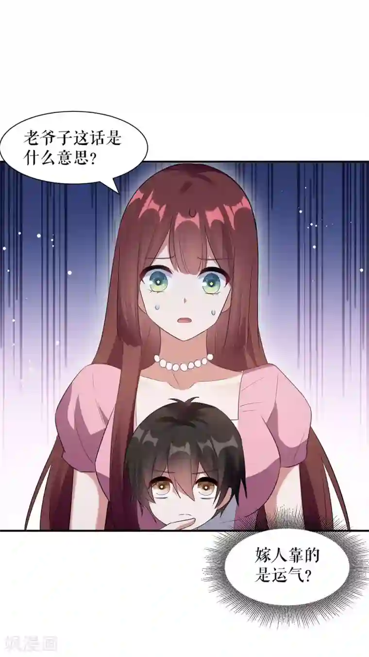 天才酷宝第163话 单独聊聊