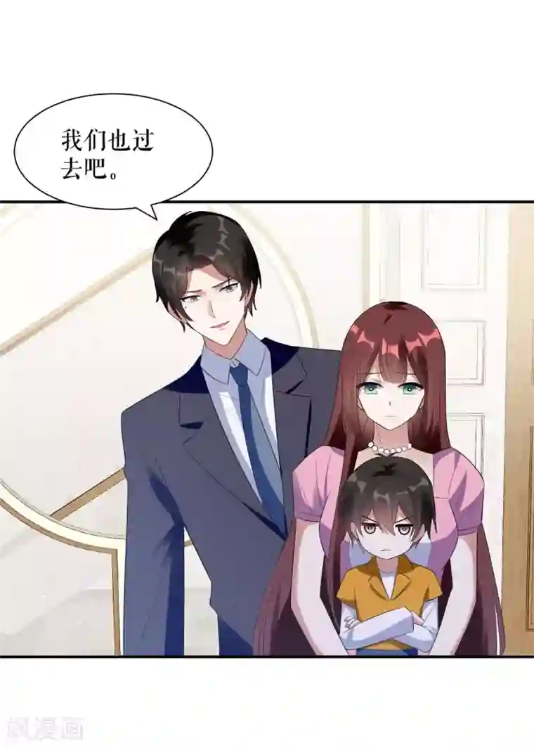 天才酷宝第163话 单独聊聊