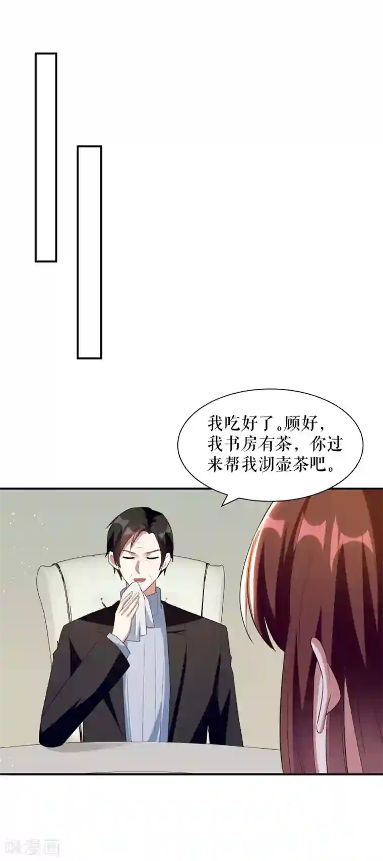 天才酷宝第163话 单独聊聊