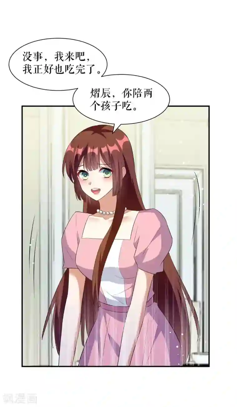 天才酷宝第163话 单独聊聊