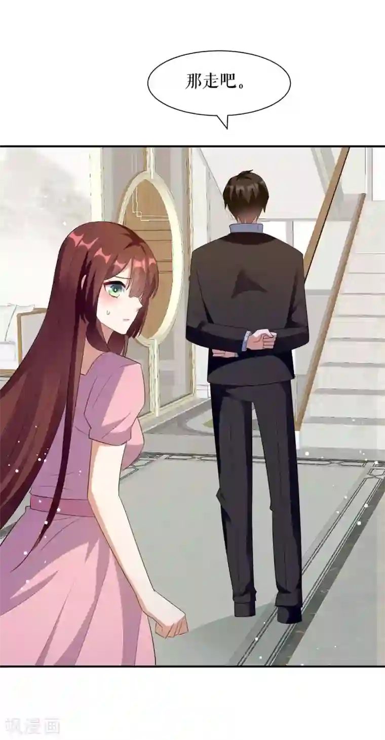 天才酷宝第163话 单独聊聊