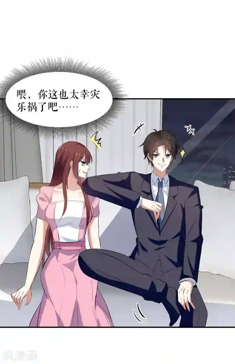 天才酷宝第163话 单独聊聊