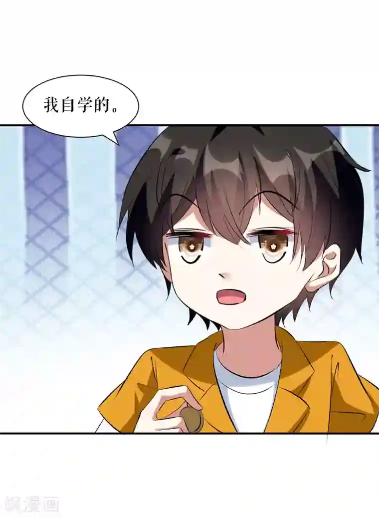 天才酷宝第163话 单独聊聊