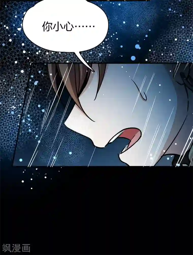 寻找前世之旅第2季第39话 第二次航行5