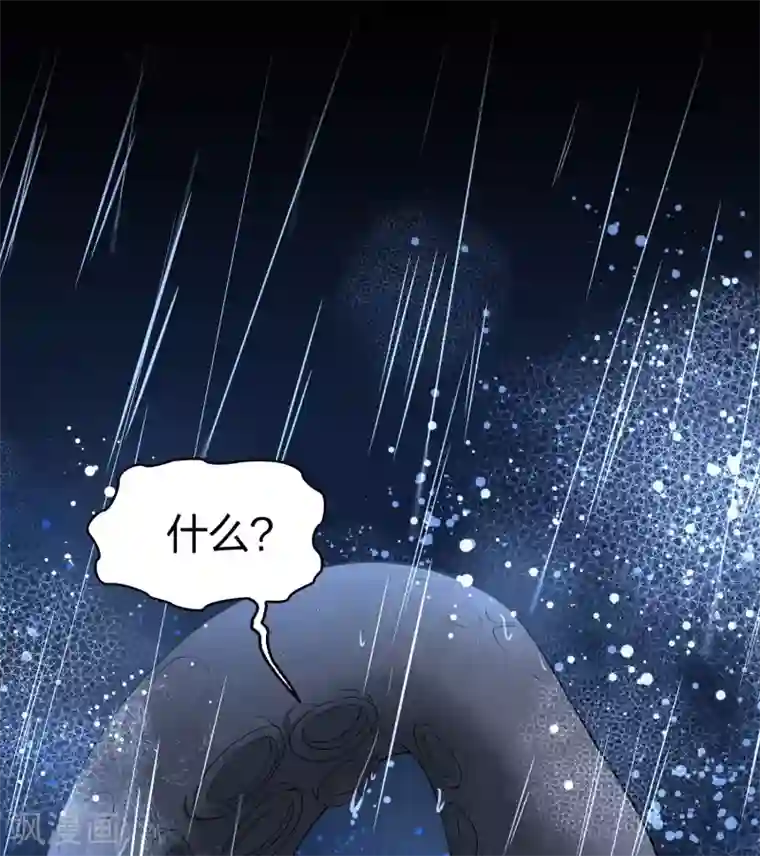 寻找前世之旅第2季第39话 第二次航行5