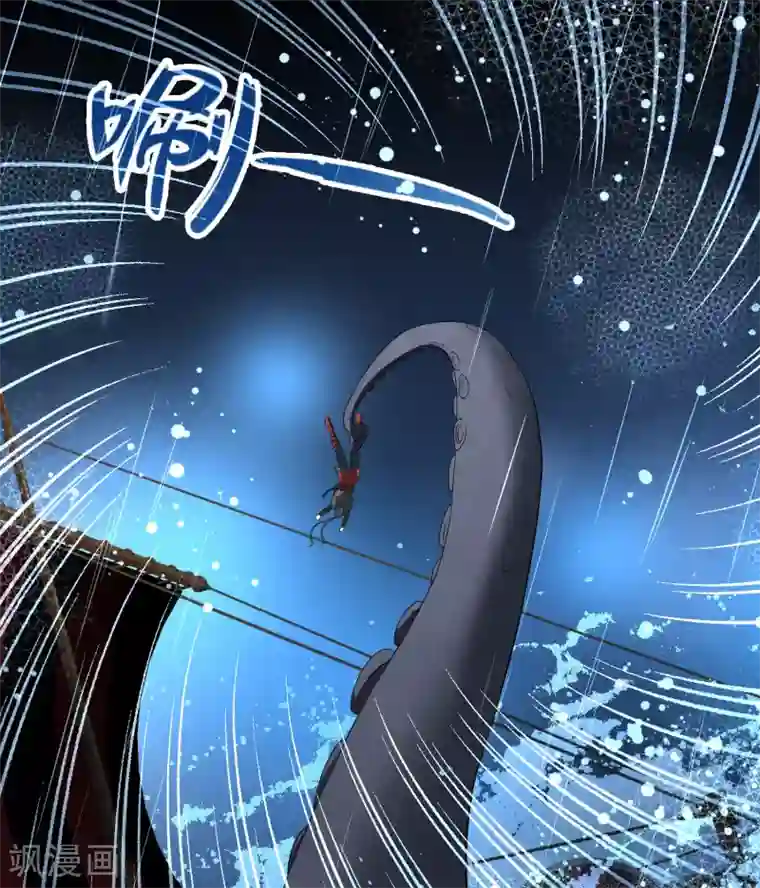 寻找前世之旅第2季第39话 第二次航行5