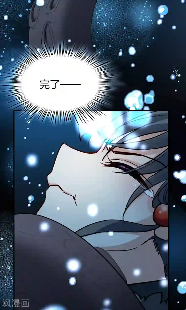 寻找前世之旅第2季第39话 第二次航行5