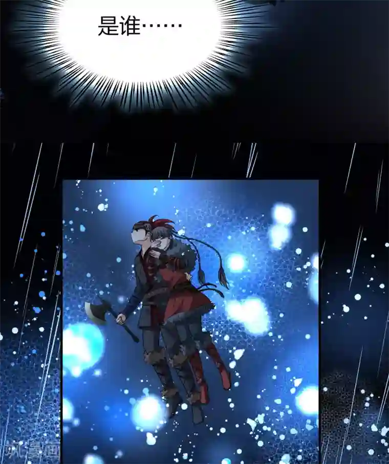 寻找前世之旅第2季第39话 第二次航行5