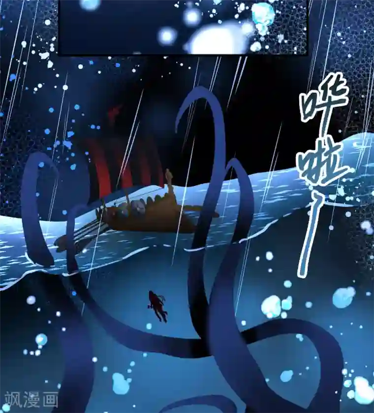 寻找前世之旅第2季第39话 第二次航行5