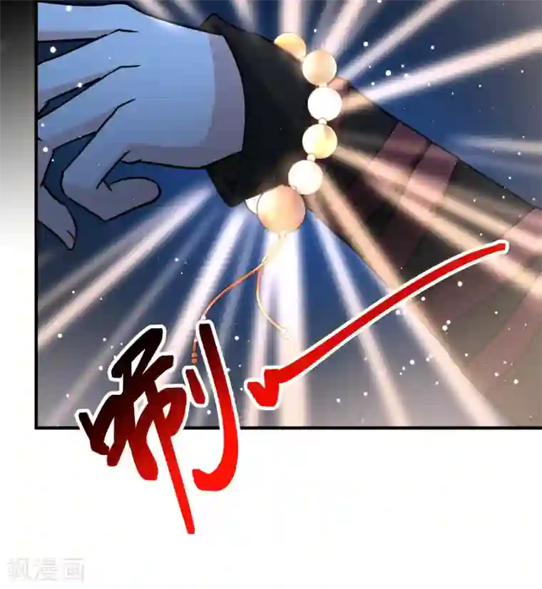 寻找前世之旅第2季第39话 第二次航行5